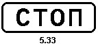 533.gif (607 bytes)